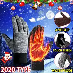 Нескользящие перчатки с сенсорным экраном, теплые зимние перчатки, водонепроницаемые перчатки для мужчин и женщин, для катания на лыжах