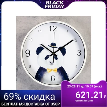 

Wall clock, series: Animal world, "Plakun", d = 30 cm 4432454