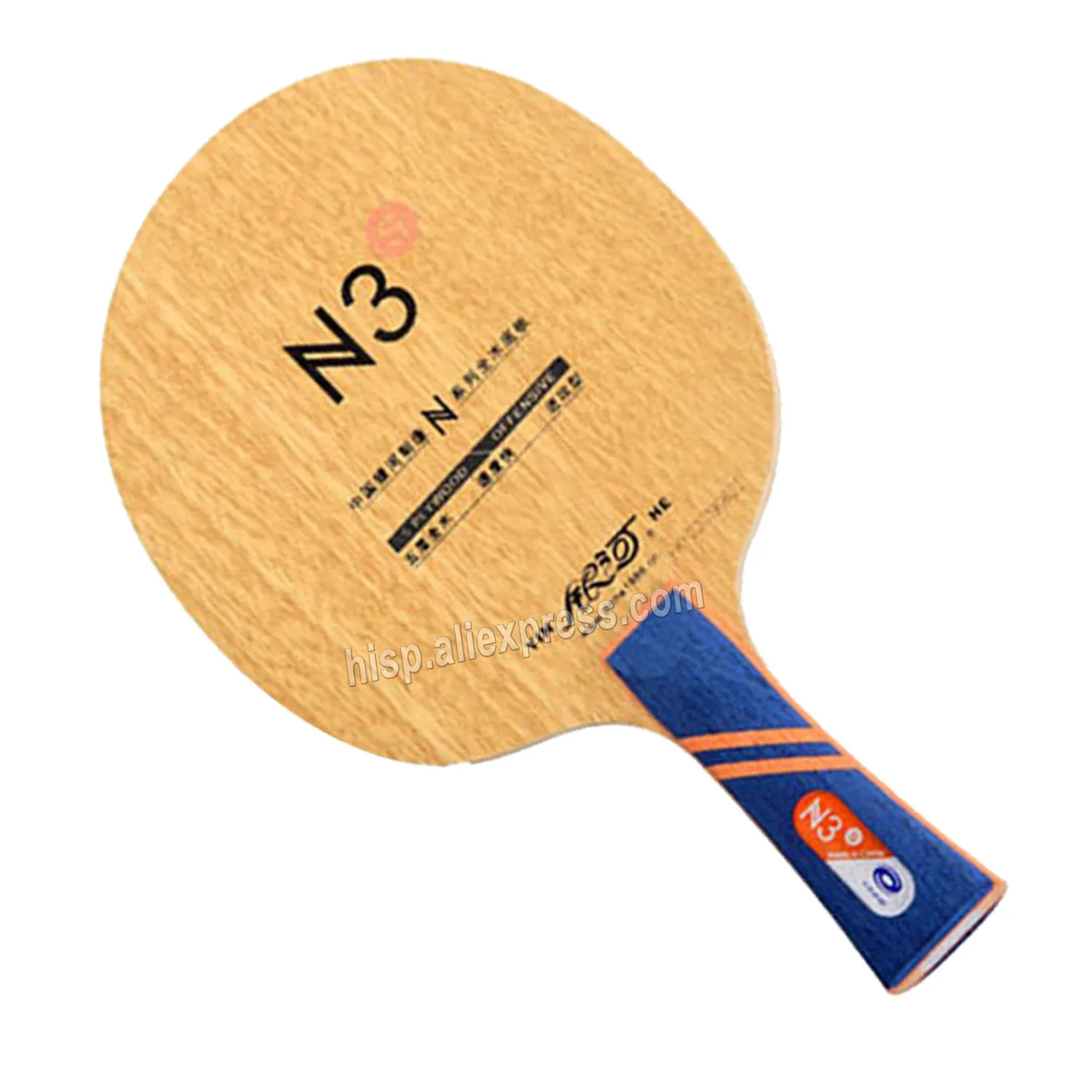 

Original Milkey way Yinhe pure wood N3 N3S N-3S professional table tennis blade for beginner table tennis rackets all round