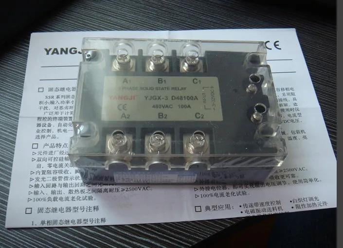 YJGX-3 D48100A 3D48100A 480VAC 100A YJGX-3D48100A трехфазный DC-AC твердотельные реле постоянного тока