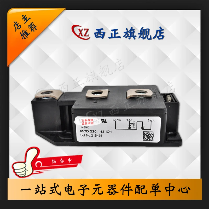 

MCD220-12io1 Genuine Product. Silicon Controlled Rectifier