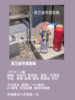 

Japanese Style Morandi Toothbrush Case Barrels of 10 Wide Toothbrush Barrels of 10 Random Color Two Barrels of Delivery