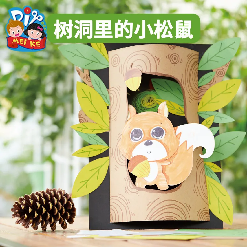  Tree Hole Squirrel Arts & DIY Toys for Children Kindergarten Manual Learning Education Toys Montess - 4000264935423