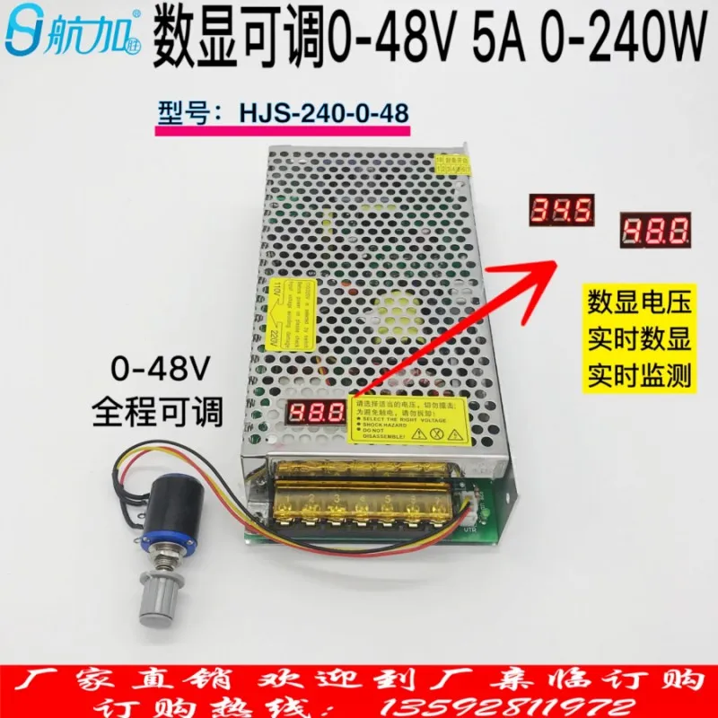 

Digital Display Adjustable Switching Power Supply 0-48V5A 240W DC Voltage 0-48V Adjustable HJS-240-0-48