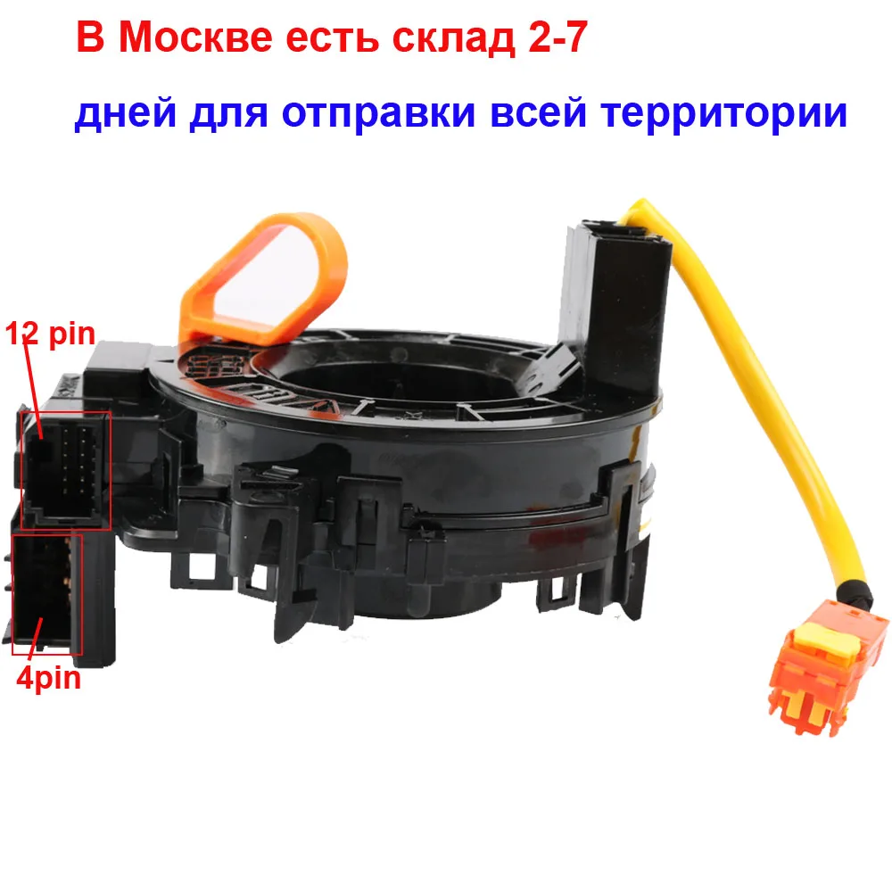 Замена кабеля в сборе 84306 0K050 0K051 12110 для Toyota Hilux VIGO Innova Fortuner Camry Corolla Vios|Сборные