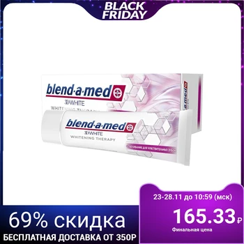 

Toothpaste Blend-a-med 3D White Whitening Therapy "Whitening", for sensitive teeth, 75 g
