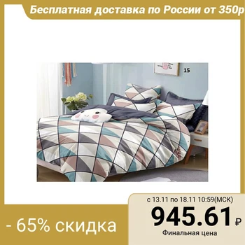

Bed sheet "Athena" 1.5 joint venture, 150x217, satin 125g / m