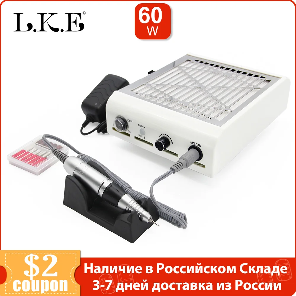 LKE 60 Вт 2 в 1 35000 об/мин фрезер для ногтей сверлильный станок маникюра и пылесос с