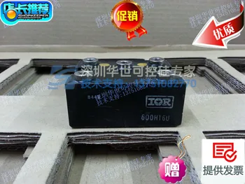 

IR of genuine 600HT6U--HSKK