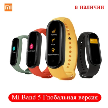 

Global Version Xiaomi Mi Band 5 Smart Bracelet 4 Bluetooth 5.0 Waterproof AMOLED Screen Heart Rate Fitness Tracker Mi band 5