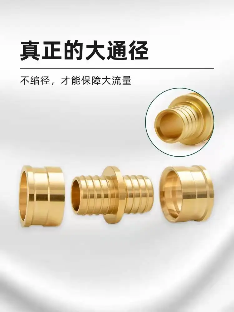 

Aluminum-plastic pipe sliding piece geothermal water pipe equal diameter direct floor heating pipe special joint fittings 162025