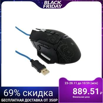 

Mouse Defender Kill'em All GM-480L, gaming, wired, optical, 8 buttons, 3200 dpi, black 4991449
