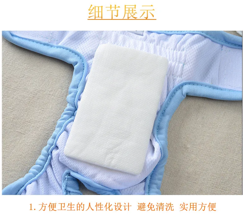 Питомец собака липучка Knicker маленькая средняя и Большая Собака Тедди золотистый ретривер собака анти-притеснение
