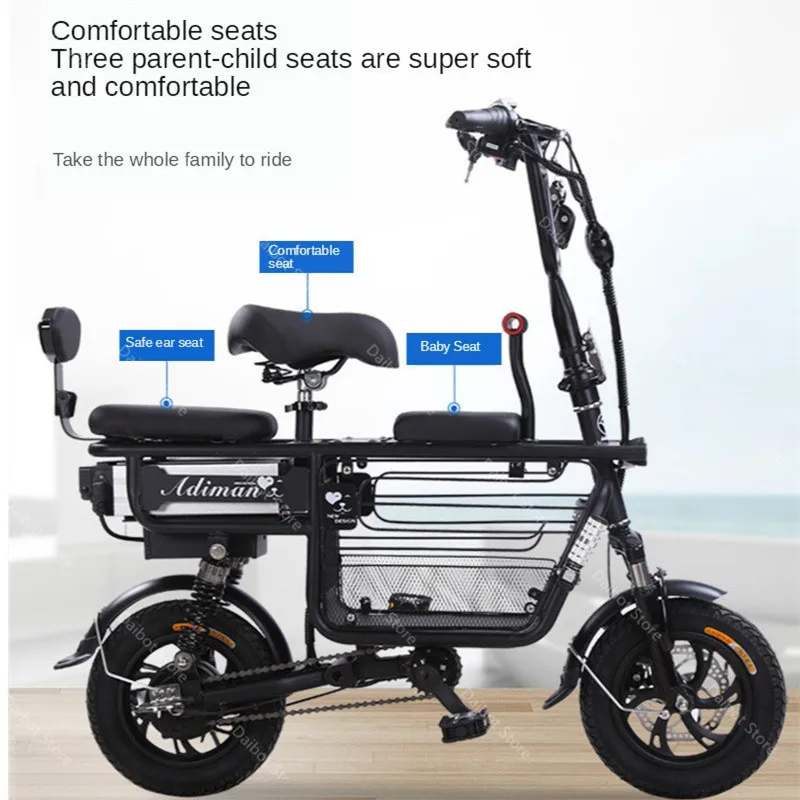 Daibot Electric Bike Bicycle Parent-child Two Wheels Electric Bicycles 48V 80KM Smart Portable Electric Scooter With Three Seats  (23)