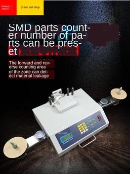 

SMD parts counter SMT automatic electronic material