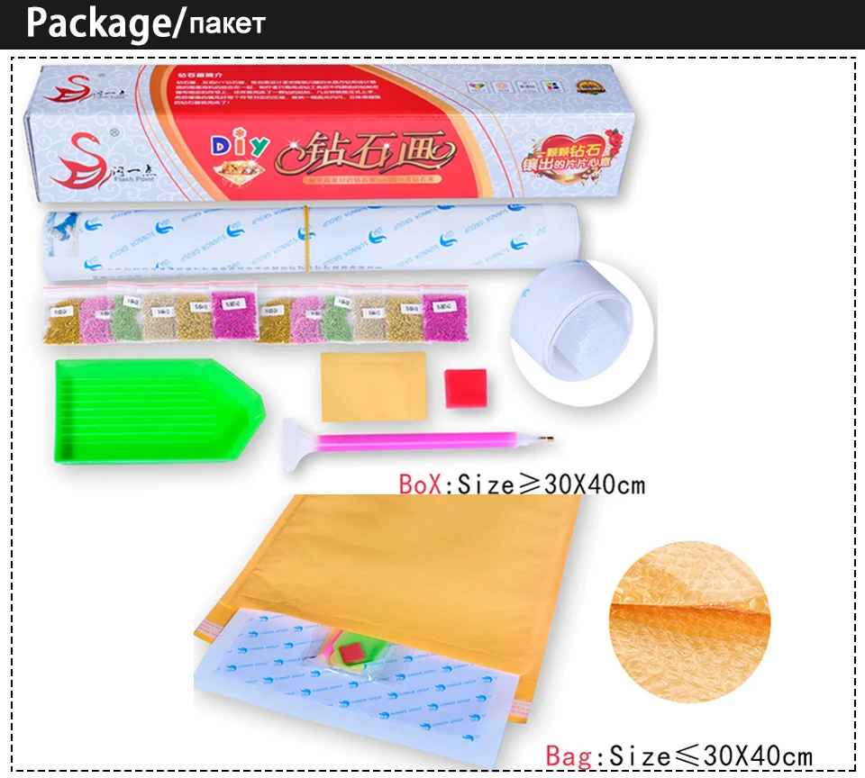 package11111