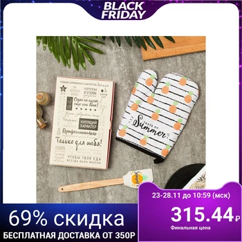 

Kitchen set "Taste of summer", oven mitt 20x27cm, kitchen spatula 30 * 5.5cm 4640991