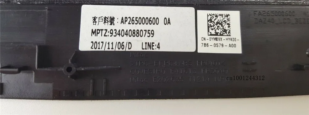 Для Dell широта 7000 E7490 7490 ЖК задняя крышка отделка объемный порт веб-камеры YM89X 0YM89X