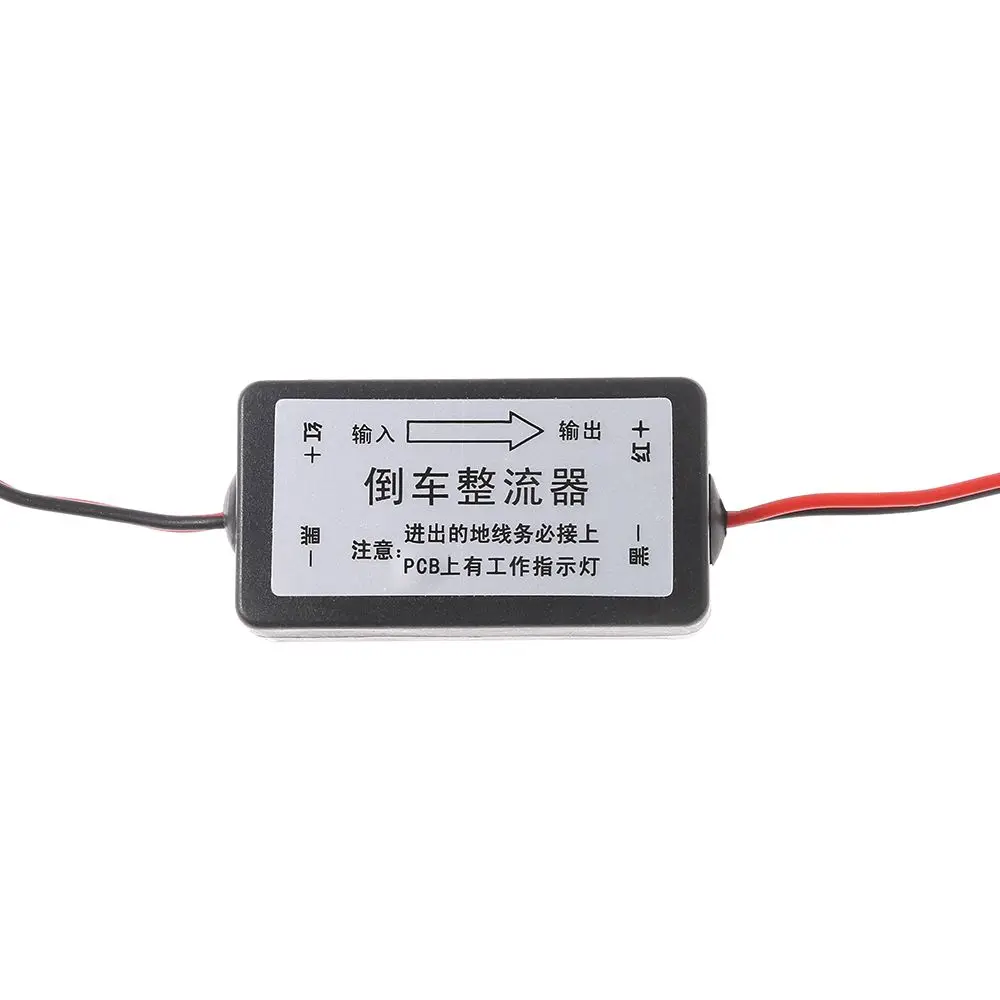12V DC Power Relay Capacitor Filter Rectifier for Car Rear View Backup Camera Connector, car rear view camera filter