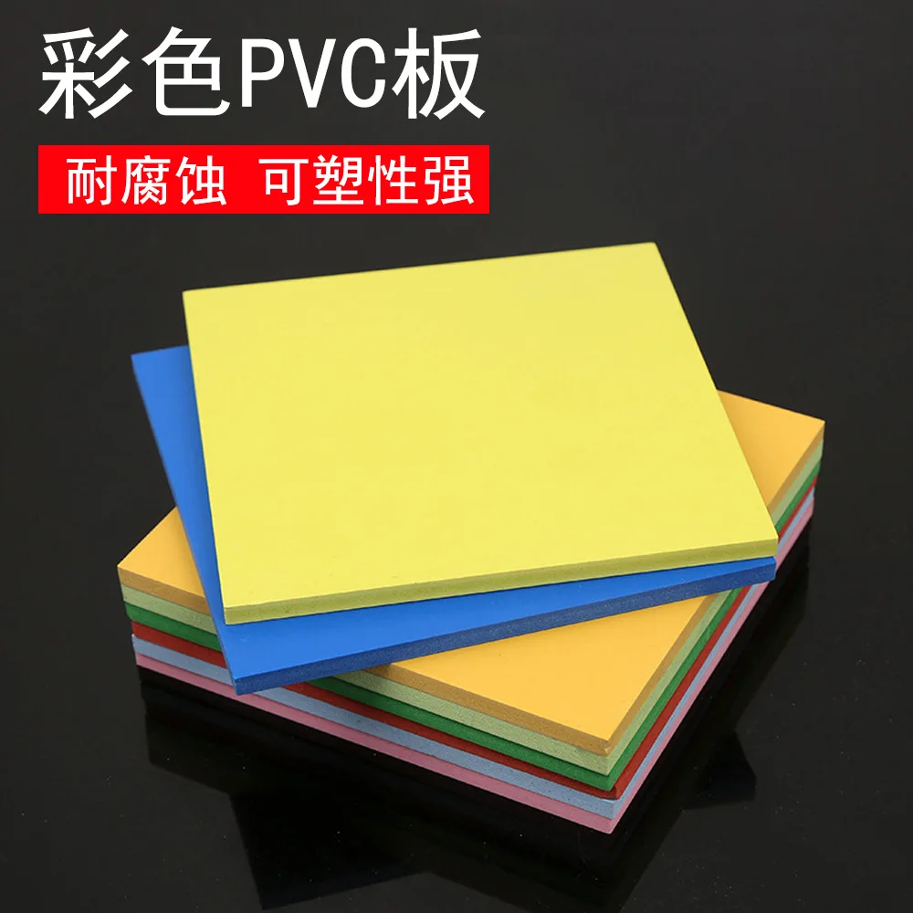 

Color PVC Crust Foam Board Wood-plastic Advertisement Carving Board Non-Formaldehyde Green Environmentally Friendly New Material