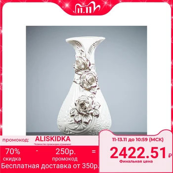 

Floor vase "Caprice", molding, white, 56 cm