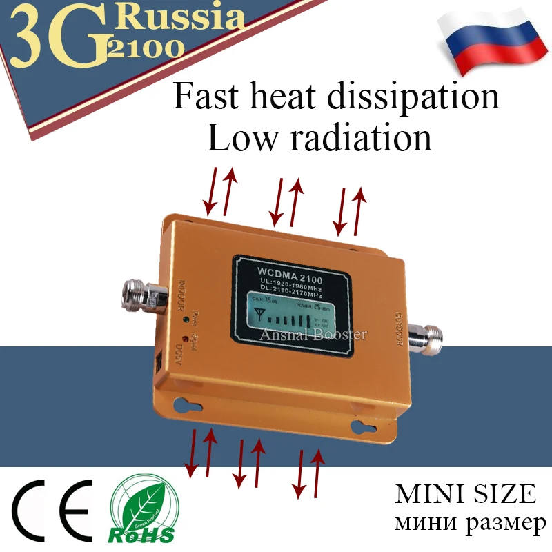 Tanie Rosja 3G Ripetitore 2100MHz wzmacniacz LCD WCDMA 2100 MHZ telefon komórkowy mini wzmacniacz sygnału wzmacniacz sygnału telefonu komórkowego wzmacniacz