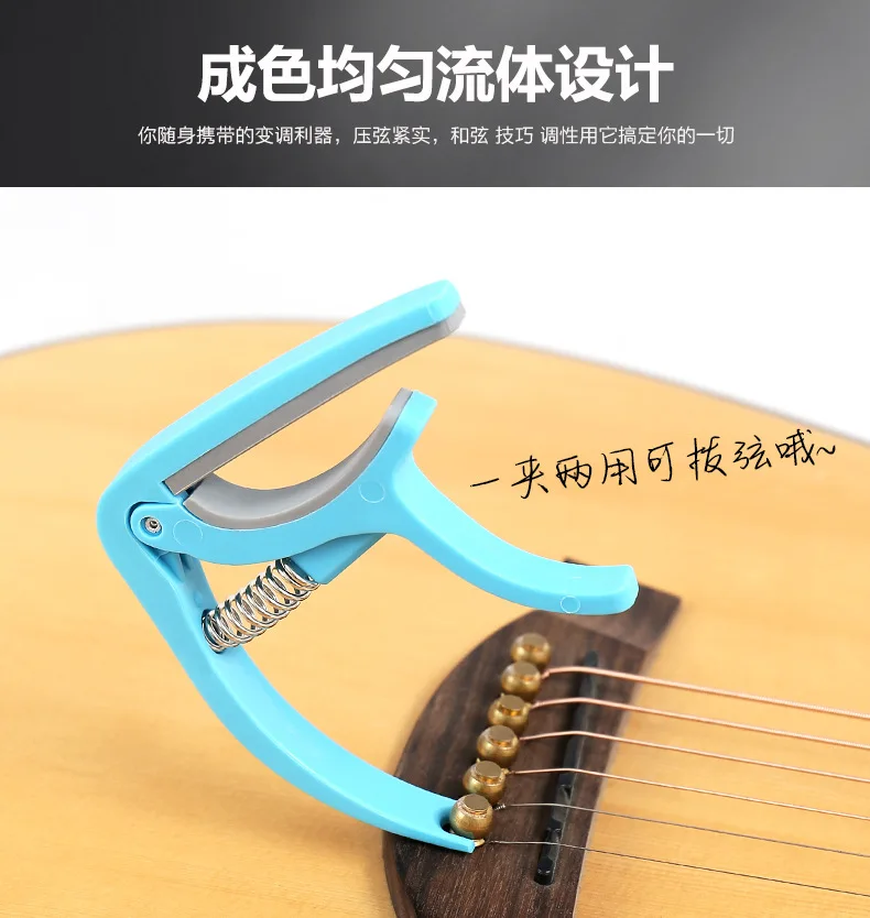 Дерево Capo транспозиция клип Capo народная музыка Capo гитара UK Capo