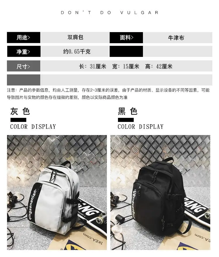Мужской рюкзак, простая мужская сумка через плечо, женская модная трендовая дорожная сумка, для старшеклассников, Большой Вместительный рюкзак для компьютера