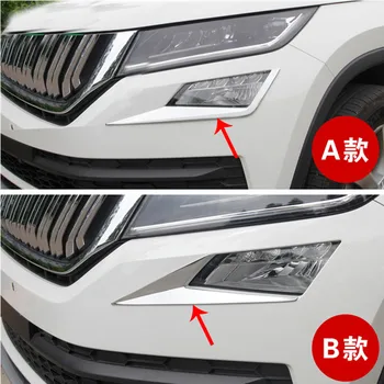 

Front fog lamp Decorative frame Trim Car styling ABS Accessories for SKODA KODIAQ