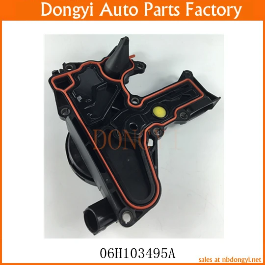 Oil Separator PCV Valve Assembly OE No. 06H103495A