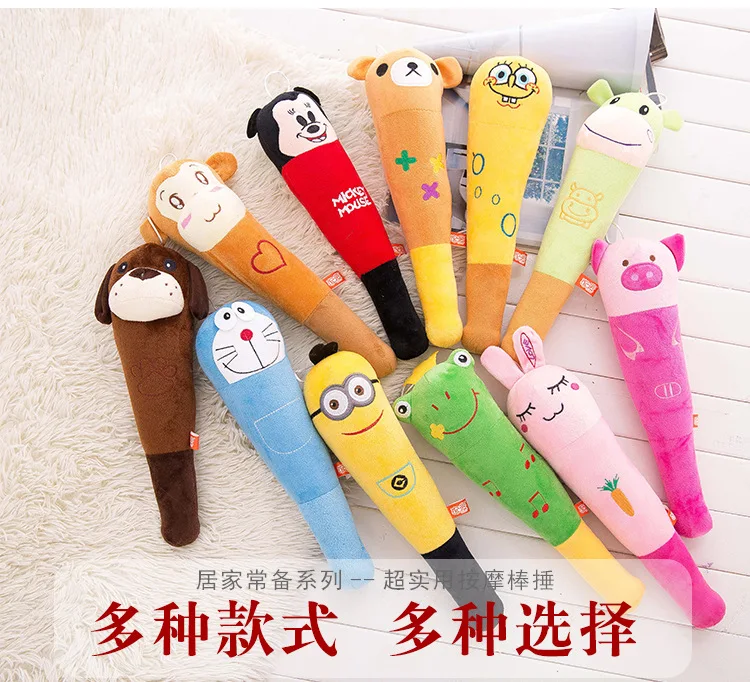 Игрушка животное мультфильм Массажная палка qiao bei chui Релаксация спины Pat Stick плюшевые игрушки день Святого Валентина