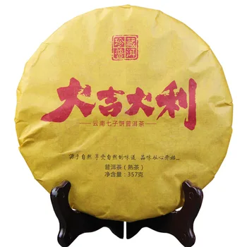 

Collection Tea Cake 357g Yunnan Qizi Cake Tea Great Luck Shu Pur Erh Made by 2006 Ripe Pur-erh