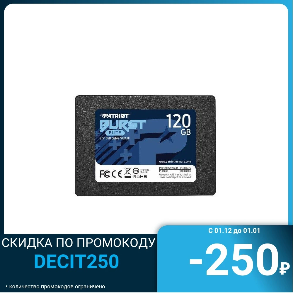 SSD жесткий диск SATA2.5&quot 120GB BURST ELITE PBE120GS25SSDR PATRIOT | Компьютеры и офис
