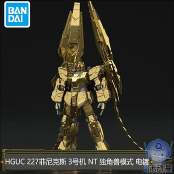 

Bandai 58087 HGUC 227 1/144 Phoenix 3rd Machine NT Unicorn Mode Plating PVC Assembling model doll hand-made toys
