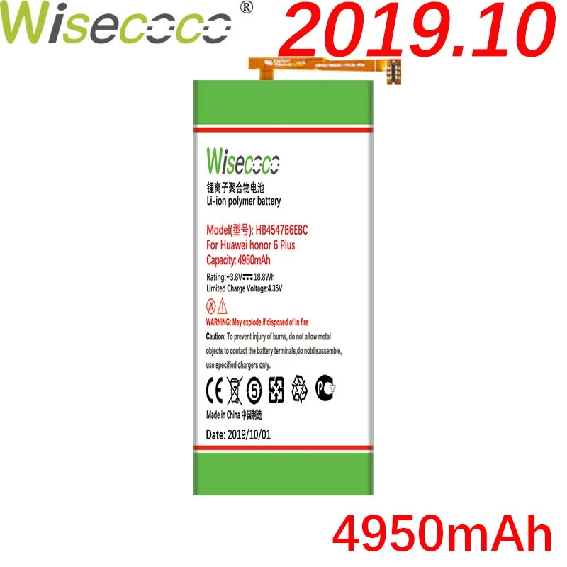 Wisecoco 4950 мАч HB4547B6EBC батарея для huawei Honor 6 Plus 6plus PE-TL20 UL00 TL10 CL00 телефон последняя продукция+ код отслеживания