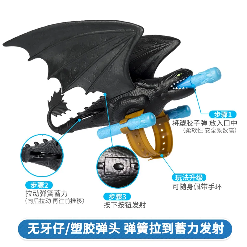 

Dragon Toy Toothless Shooting Toy Children Shooting Toy Arrow Boy Night Fury Garage Kit Doll