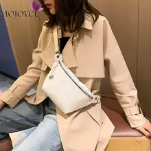 Женские однотонные повседневные поясные нагрудные сумки, женские из искусственной кожи многочисленный сумки через плечо с цепочкой