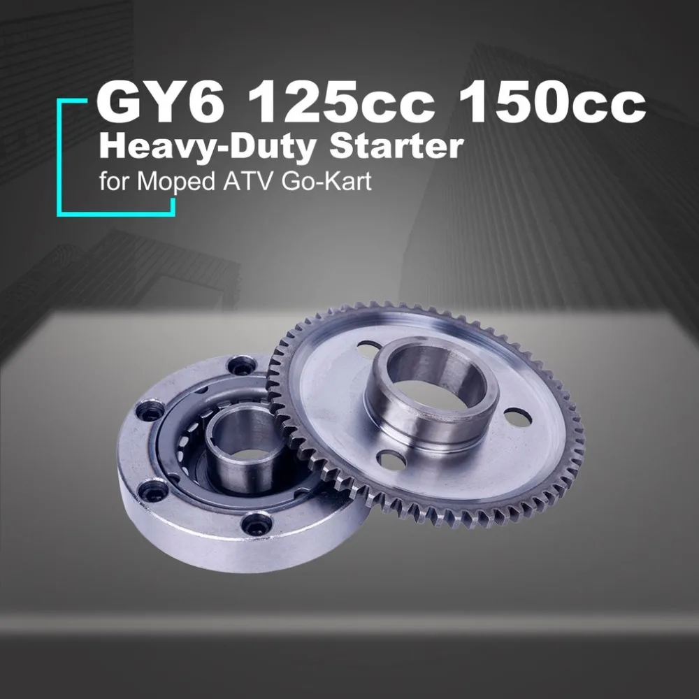 GY6 125cc 150cc высокая производительность сверхмощный привод стартера сцепления 152QMI 157QMJ Скутер мопед ATV Go-Kart аксессуар