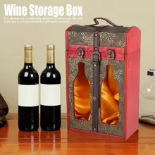 Ретро Винтаж портативный полый деревянный 2 Чехлы для бутылок красного вина Подарочная коробка для хранения декоративная классическая коробка для красного вина подарочный Декор