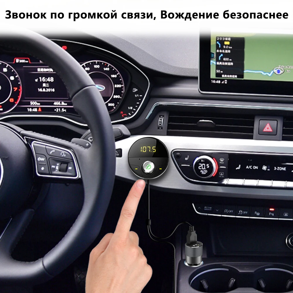 Deelife Bluetooth AUX Handsfree автомобильный комплект приемник Авто Hands Free адаптер для автомобилей с 3,5 мм разъемом Carkit беспроводной fm-передатчик