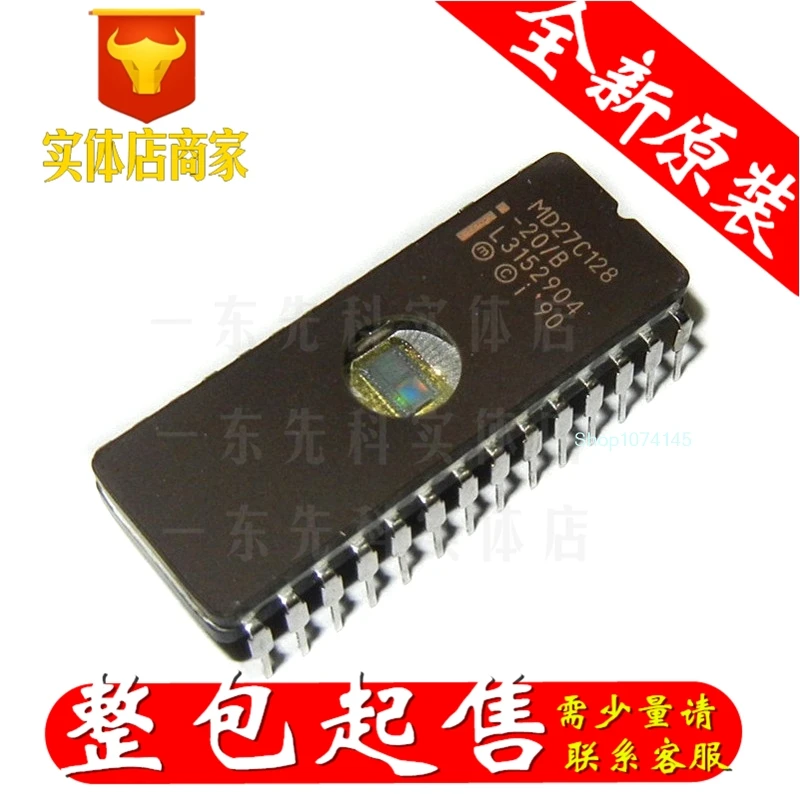 MD27C128-20/B DIP/