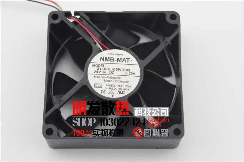 8 см 3110RL 05W B89 8025 0.30A 24V преобразователь частоты большой ветер тепла рассеивающий
