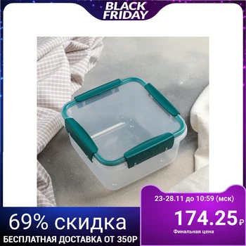

Sealed container 1.2 l Butterfly