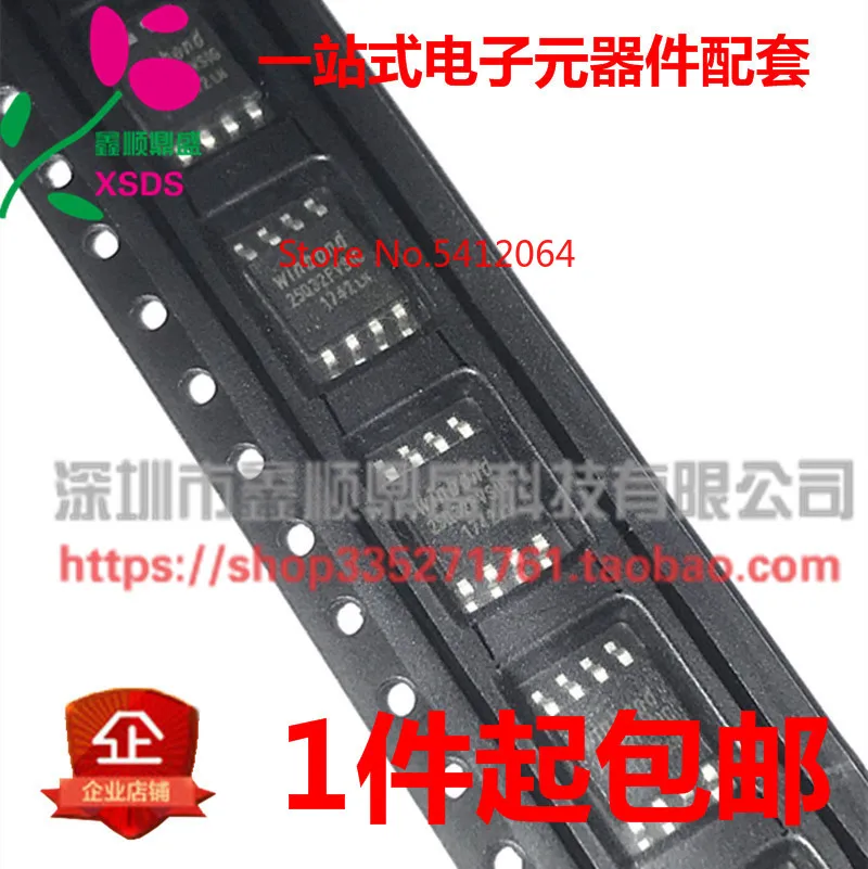 5 шт./лот W25Q32FVSIG SOP8 W25Q32F W25Q32