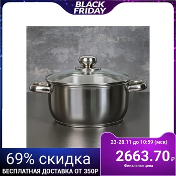 

Casserole 2.5 l, d = 20 cm, with TRS-3, capsule bottom