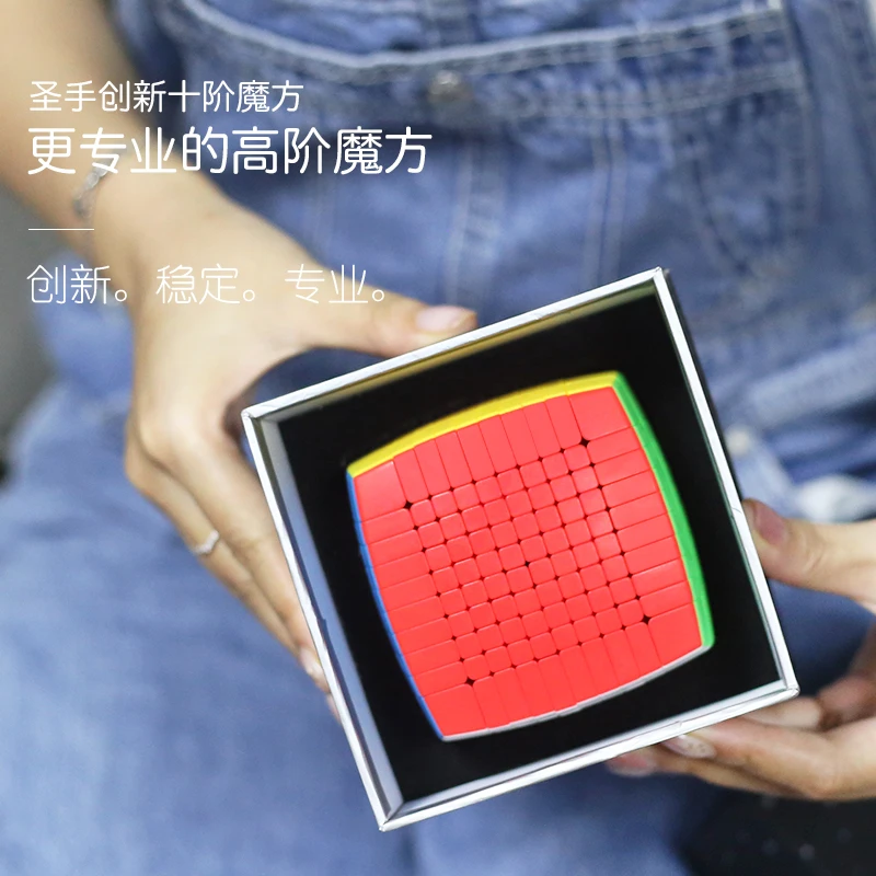 Newest Magic Puzzle 10x10 Shengshou 10x10x10 Speed Cube Stickerless 85mm professional Cubo Magico high level Toys for Children