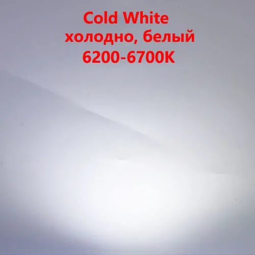 Cold White 6400K