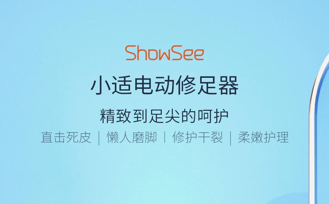 Acessórios de aparelhos de cuidados pessoais