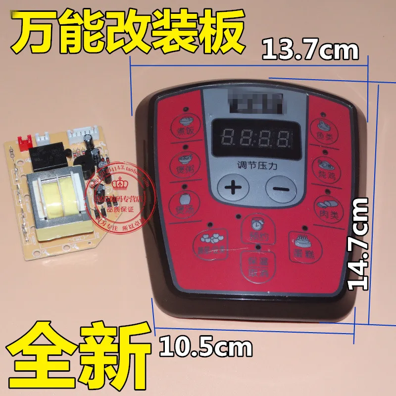 New electric pressure cooker universal board motherboard circuit computer | Инструменты