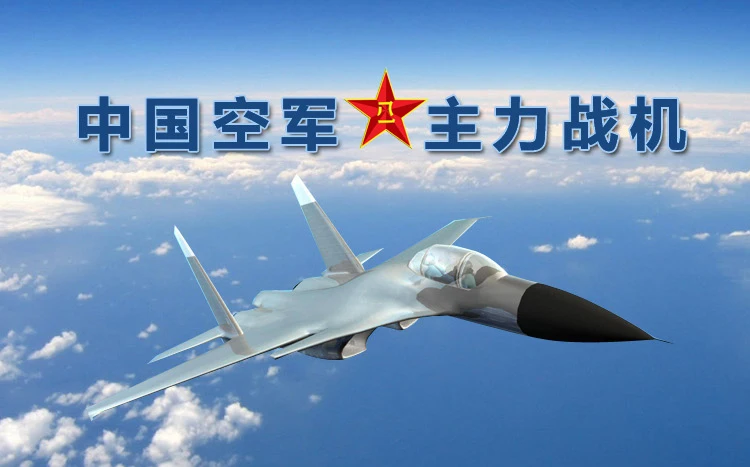Liu Dong модель бумажный самолет специальная бумага серфинг бумага Самолет подвесная игра Designated-J-10 F 15 Annihilates 20f16